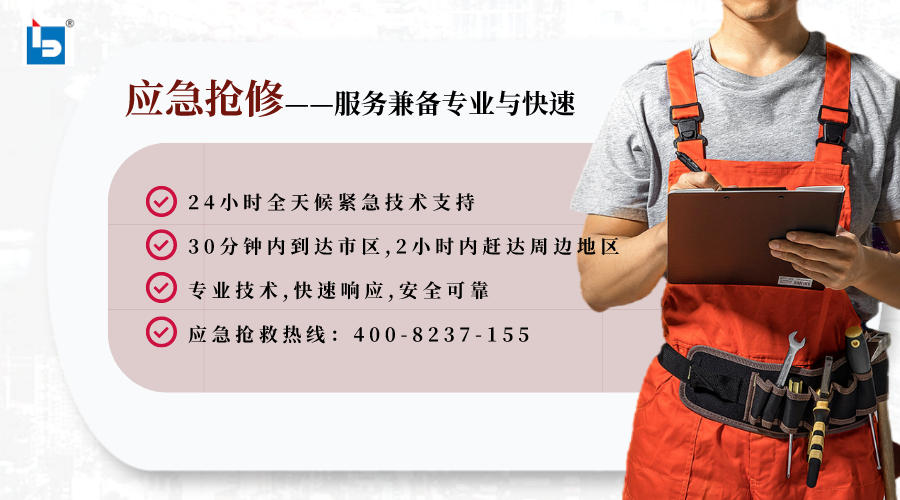 白云機安地下配電室檢修圖片